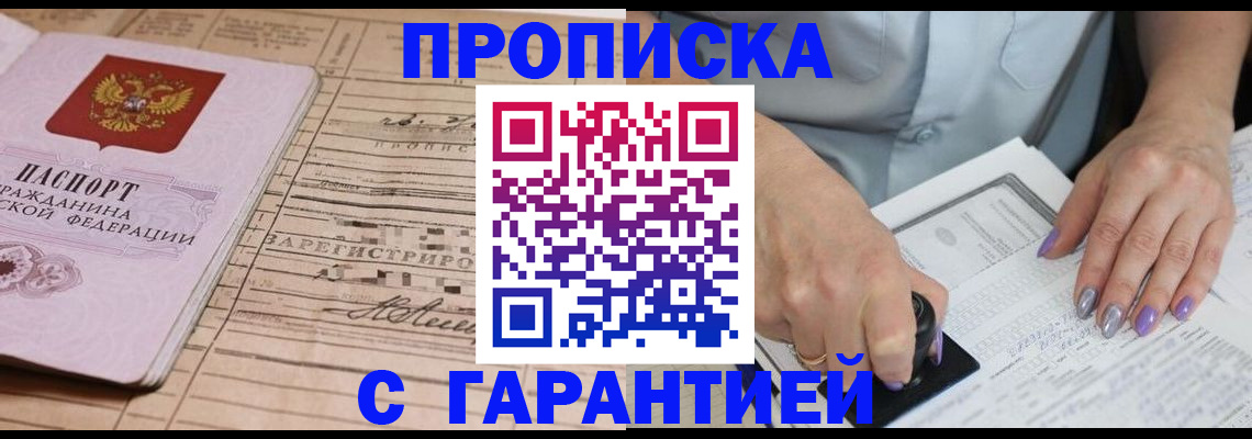 временная регистрация адрес в Кашине